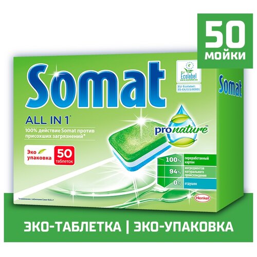     Somat All in 1 ProNature, 34 ., 0.54 ,  449