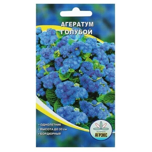 Семена цветов Агератум голубой, О, 1 г 120р