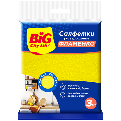 �������� BIG CITY LIFE �������� 38�32�� ������� 3�� 474�