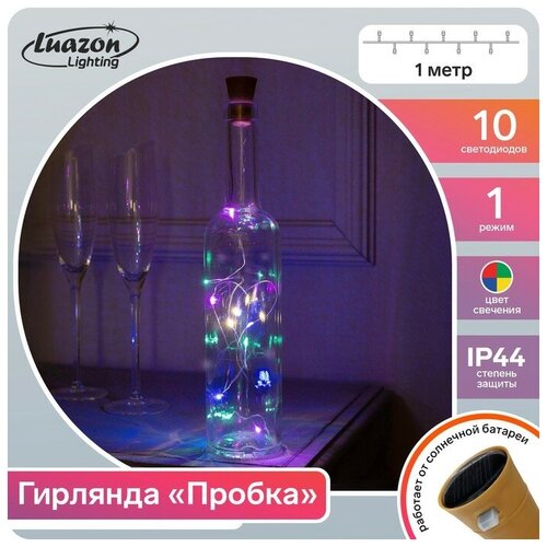   1    , IP44,  , 10 LED,  ,   233