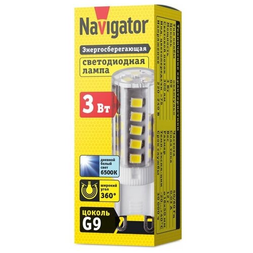   Navigator NLL-P,  399  NAVIGATOR