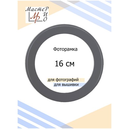 ��������� 16 �� ������� ����� 543�