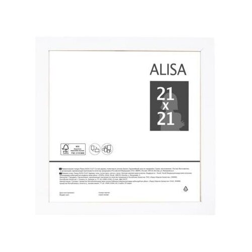  Alisa, 21x21 ,   370