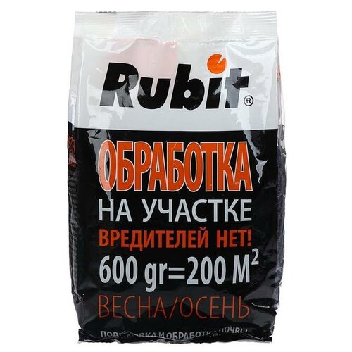     Rubit, 600  417