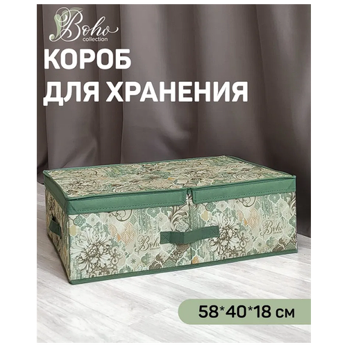 VAL BH-BOX-LD     , 58*40*18 , BOHO, 1  691