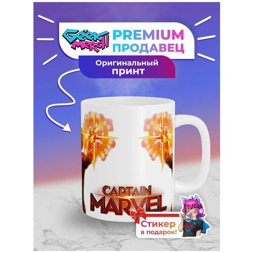 ������ ������� ������ Captain Marvel_3 509�