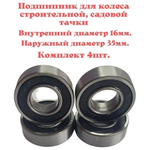 ���������� ��� ����� ������������ ��� ������� ����� 16���35�� zz 4 �� 430�