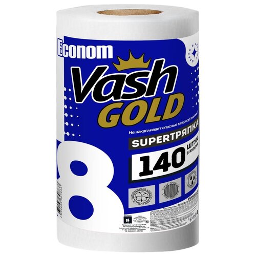 VASH GOLD ����� ������Econom 140 �/���. 335�