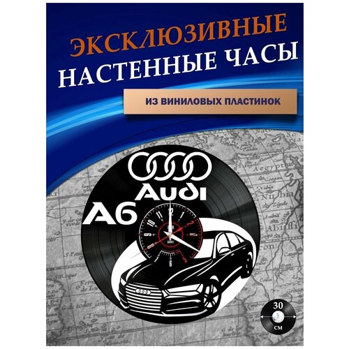       - Audi ( ),  1301  LazerClock
