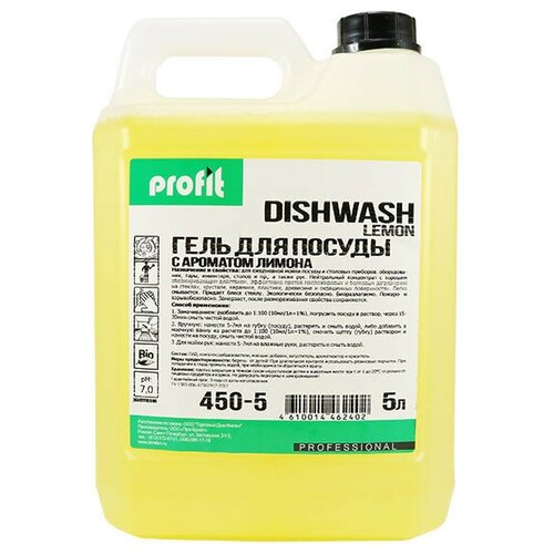     PROFIT DISHWASH Lemon, ,  5 750