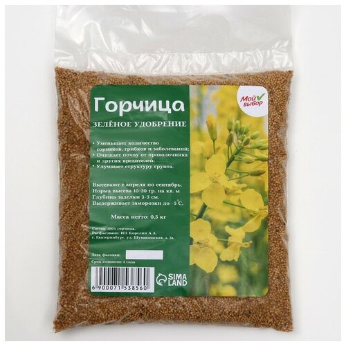 Семена Горчица, Мой Выбор, 0,5 кг 264р