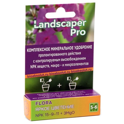     Landscaper Pro 5-6 . NPK 15-9-11+3MgO+, 10  80
