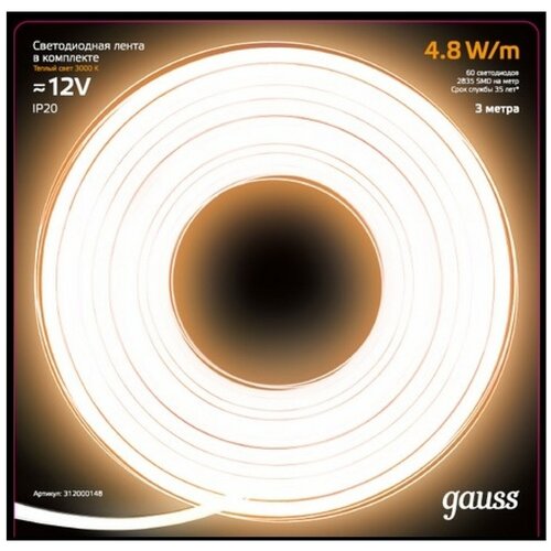  Gauss LED  2835/60-SMD 4,8W 12V DC   IP20 ( 3) 1/50 535