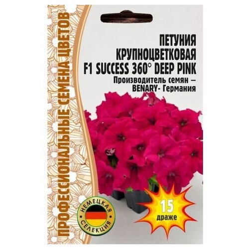 Петуния Крупноцветковая Success 360 Deep pink, 15 драже Профессиональные семена цветов 226р