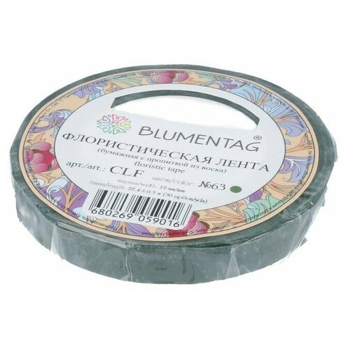 �������������� ����� Blumentag 27,4 �, 63 ������� (CLF) 183�