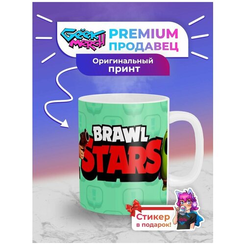    Brawl Stars_23 509