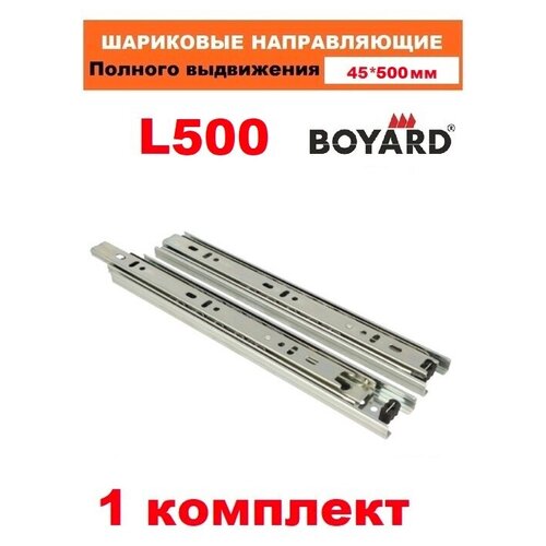     , L500, 1 ,  760  BOYARD