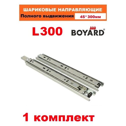     , L300, 4 ,  2005  BOYARD