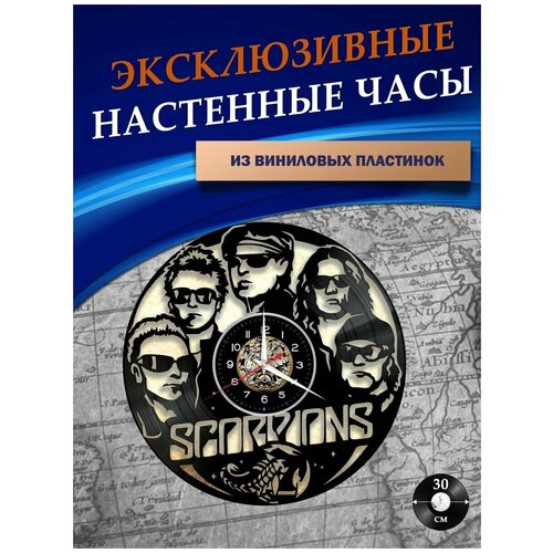      - Scorpions ( ) 890