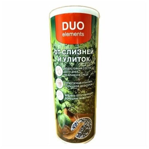 DUO Elements      , 125  391