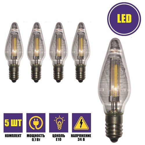    LED -5      10, 5  638