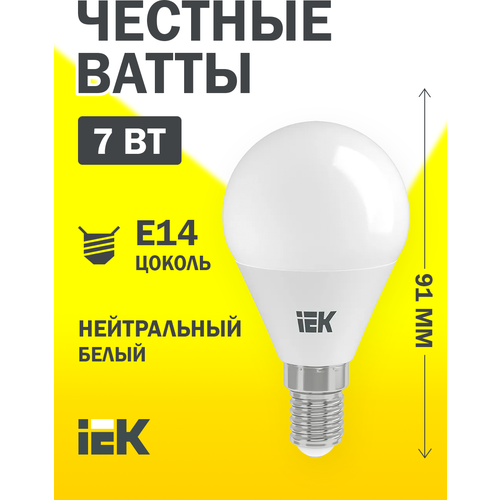  IEK  G45  7 230 4000 E14 59