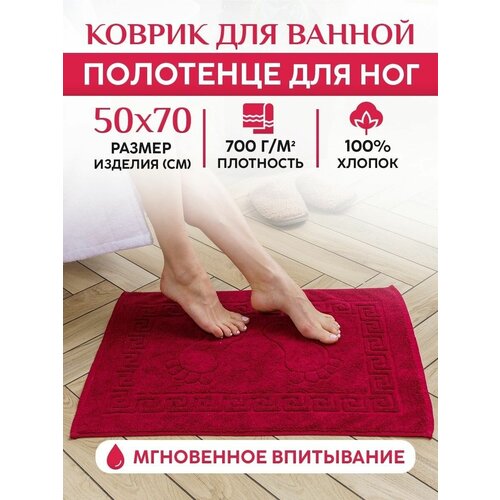 ��������� ��� ��� �������� 50x70�� 