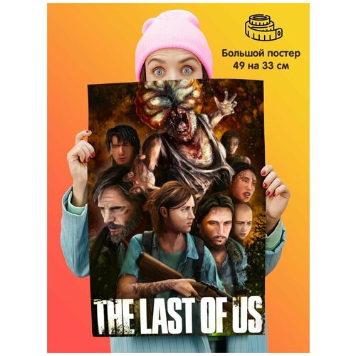    The Last of Us,  339  1st color