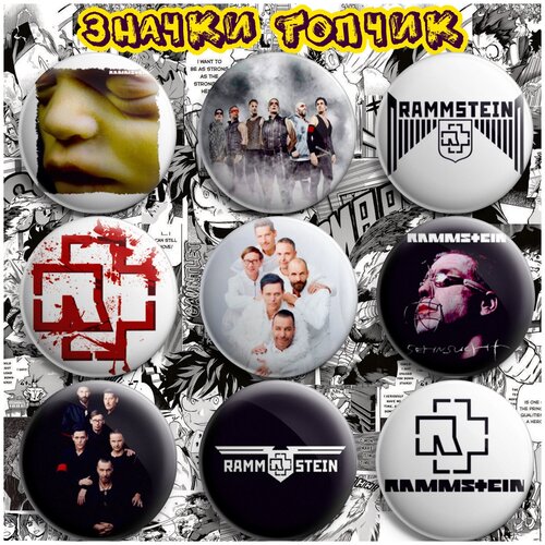   Rammstein  469