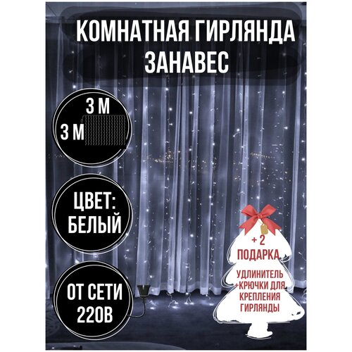 �������� ����� ���������� 3�3 � ����� 660�