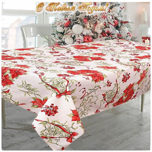 �������� ���������� 140�450 �� Vingi Ricami, 100% ������ 6950�