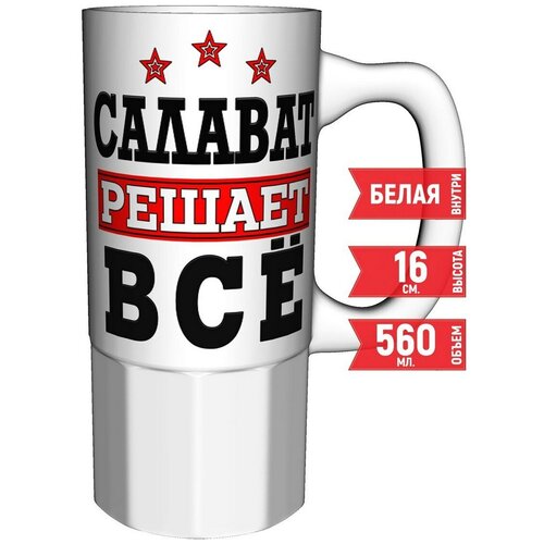      - 550 . 16. .,  786  AV Podarki