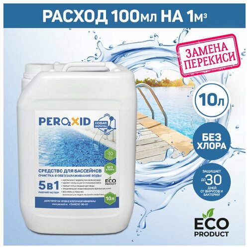    Peroxid 51 /  51,    37% - 10  1800