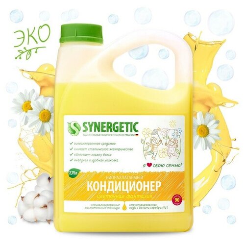 Synergetic ����������� ��� ����� Synergetic 