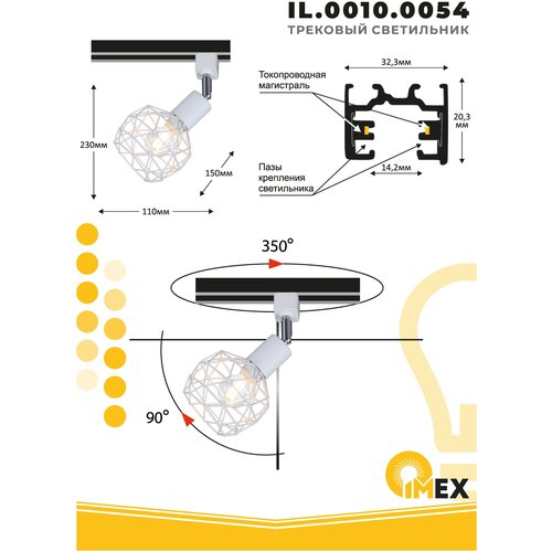 �������� ���������� ���� ���������� IMEX IL.0010.0054 ����� 874�