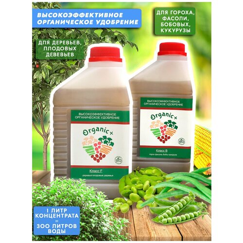����� ������������ ��������� ��� ������/������/�������� �������� ����� B,F 2 ����� Organic+ 1260�