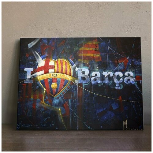  Love Barca 5070 .   4490