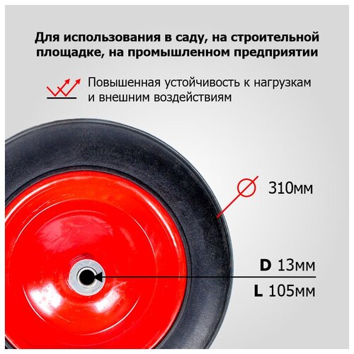 ������ ��� �����/������� ����� SR3001-13 (6418�/6418-1) (d ������ 310 ��, d ������� 13 ��, L ������� 105 ��) 1161�