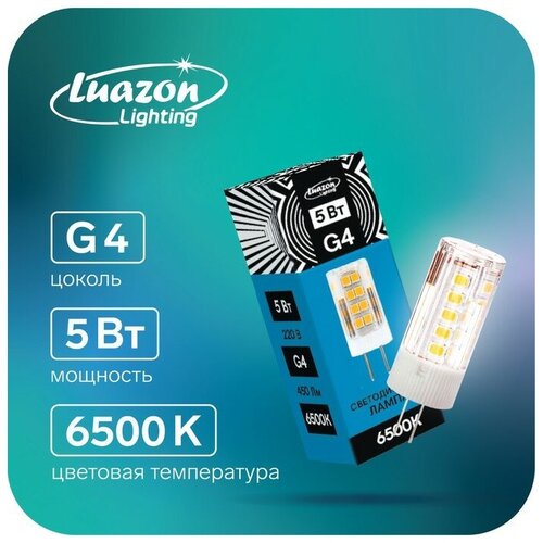    5208020 Luazon Lighting G4, 220 , 5 , 450 , 6500 K, 320,  246