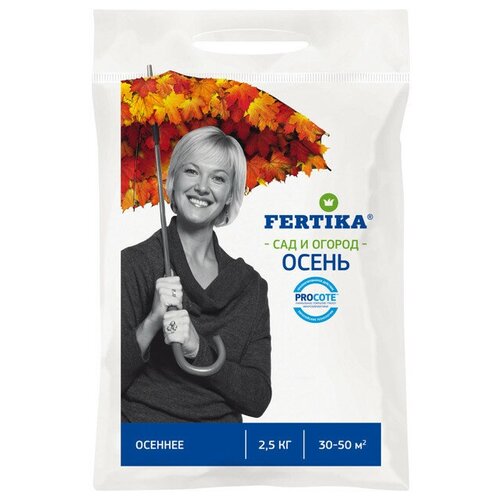��������� FERTIKA ����� ��� � ������ 2,5�� 1045�