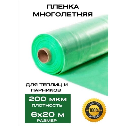 ������ ��� ������� 6�20� 200��� 6552�