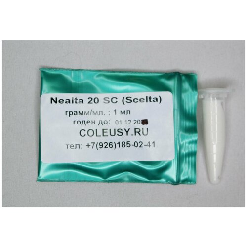 Basf ������ Nealta 20 SC (1�� ) 132�
