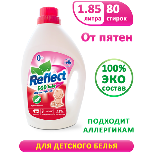    REFLECT ECO BABY   , , 80 , 1,85 430