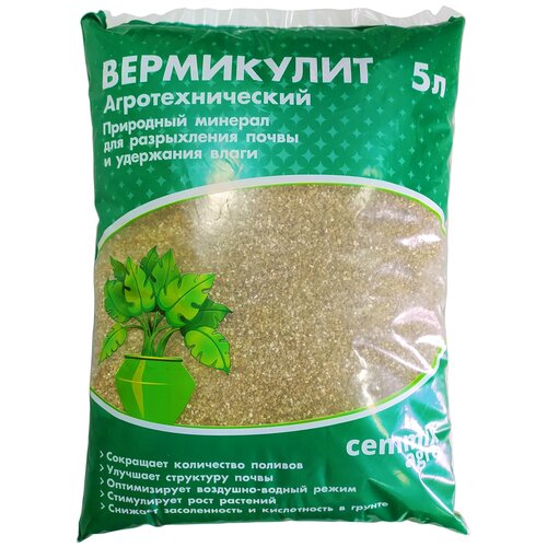  CEMMIX  , , 5 ,  215  Cemmix