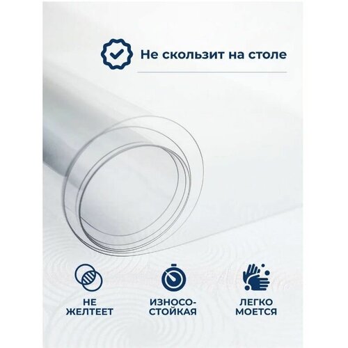 ����������� ������� ������������� ��� �������� PROTECT, 140x60x0,05 ��, ������ ������ ������ ������ 442�