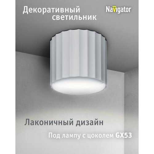 ���������� Navigator 93 387 NGX-C-007-03 731�