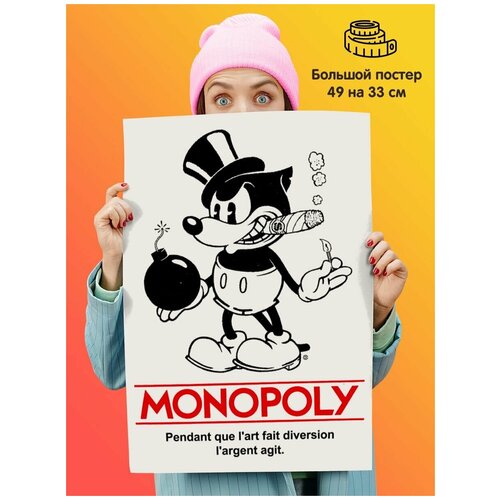    Monopoly,  339  1st color