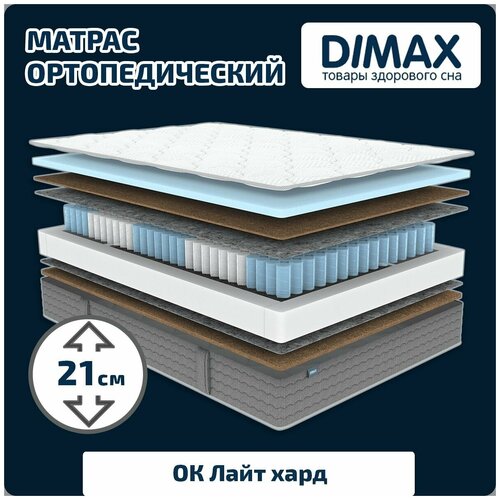  Dimax    130x190 19254