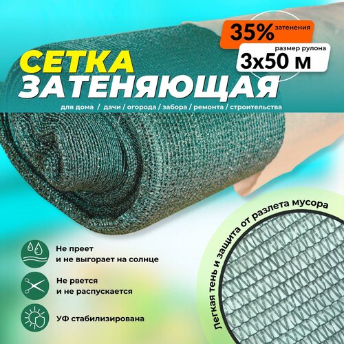 ����� �������� ���������� ������� 35% ������������, ����� 3�50 � 3491�