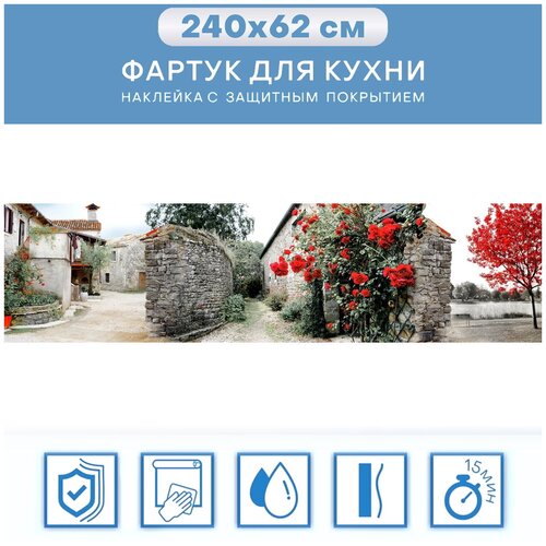 �������� ������������ ������� ��� C1055 '������� ����', 240�62��, ����� '����������' 2500�